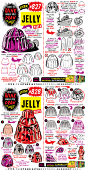 827-828 果冻 jelly