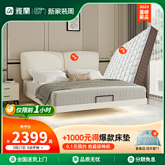 失格丿采集到主图参考