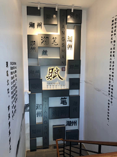 hhyp采集到立体字