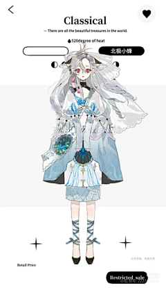 歆xinxx采集到女