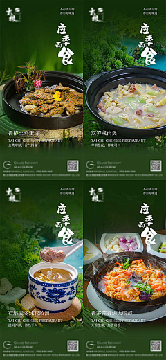 用户s96TKBgp采集到海报