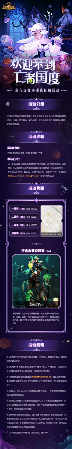 b31moEsV采集到节日海报