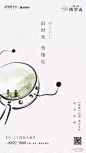 地产广告库