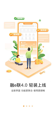 吴磊🌟Trista🌟采集到引导页