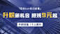 课程培训招生横版海报广告banner