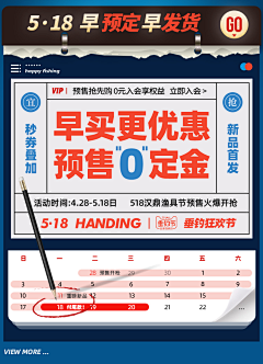 BDcZHiqI采集到页面-手机端