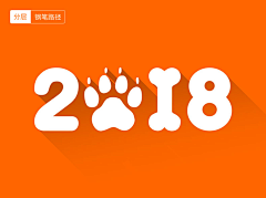 玉碎无痕采集到2018