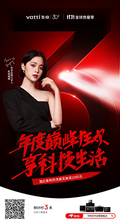 Loo胖胖采集到倒计时