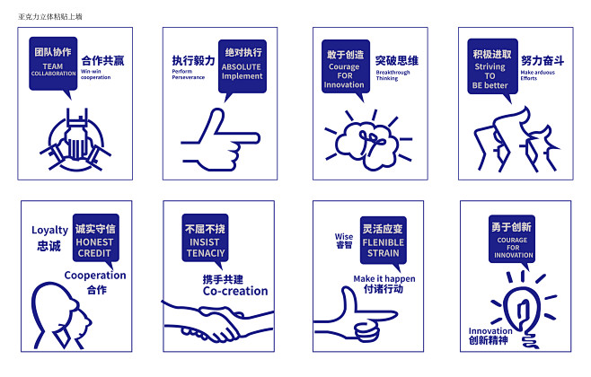 企业文化海报文字可编辑-志设网-zs9....
