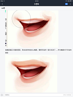 懒洋洋的夏午采集到画画教程