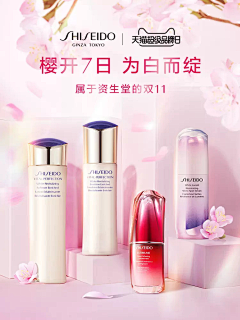 Sunning777采集到A-护肤品化妆品美妆页面详情