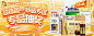 【CWR2023111000003】药小豆---banner图