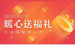 叫什么不重要；采集到banner