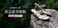 退休退休鸭采集到场景图—女单鞋