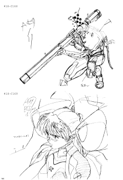 犬沼鳞目采集到eva