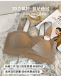舒适聚拢懒人无钢圈文胸罩bra背心无痕秋冬新款内衣女显胸小抹胸-tmall.com天猫