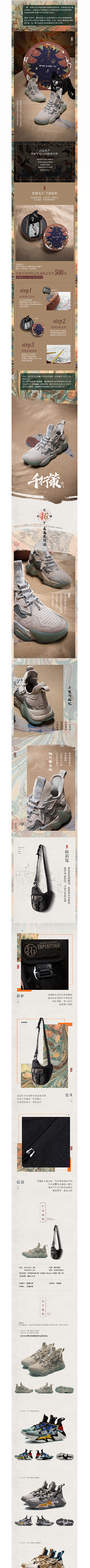 欢聚日敦煌限定礼盒李宁CF溯X敦煌博物馆...