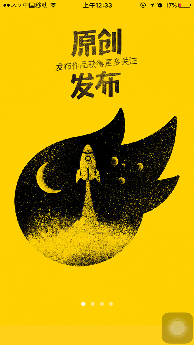 来自相册