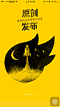 来自相册