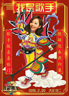 旧人终不覆采集到宣传海报