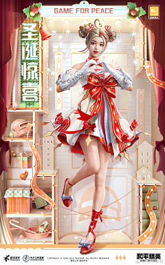 躺平老柠檬采集到游戏