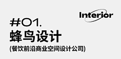 田田田田~采集到font-文案排版-字体