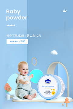 100只兔子采集到母婴