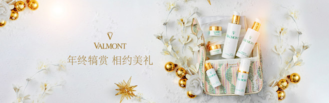 VALMONT法儿曼官方旗舰店