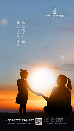 果粒仁儿采集到m