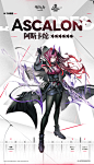 @明日方舟Arknights 的个人主页 - 微博