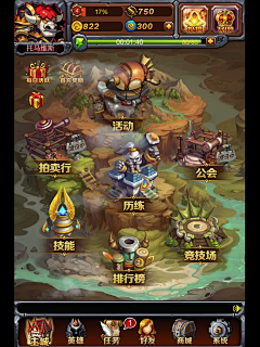 祖利同學采集到UI