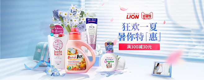 LION官方海外旗舰店官网 - 天猫国际
