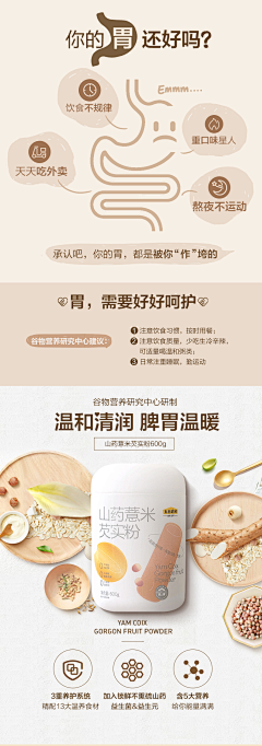 喵、小七采集到朋友圈