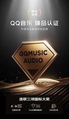 用户quLk1xbg采集到耳机