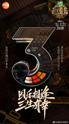 文艺青年Nuoyi采集到social海报