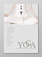 瑜伽之美运动海报