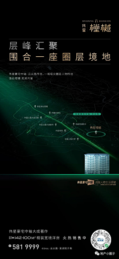 E1Shaddoll采集到地产区域