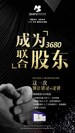大婷小超人采集到微商