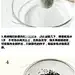 【水果核不要丢，做成杯子里的小森林！】秋天来啦，是否想给单调的书桌/办公桌增添一抹绿色？柚子、桂圆、火龙果，这些水果核都可以变成有趣的盆栽，心动了吗？花点心思，自己动手试一试！戳图↓↓了解详细教程~转发收藏！爱上生活，有时从一盆绿植开始！