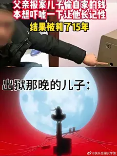 逆天图片大全-逆天高清好看的图片--花瓣苦命的王师傅的画板