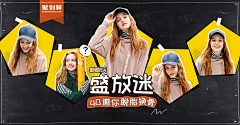 琪-哥采集到盛放旗舰店