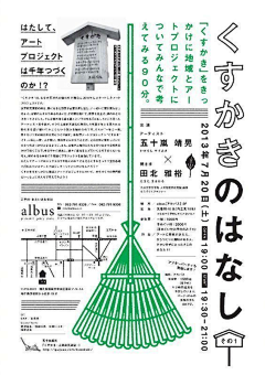 JIeC采集到平面设计