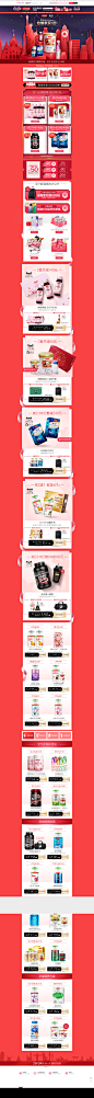 2019年11月预热-汤臣倍健官方旗舰店-天猫Tmall.com