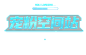O1CN01lxPGgV1jX9ZHpb4Ih_!!682444557.png (754×480)