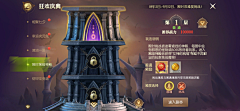 爱吃辣椒的鲸鱼采集到P爬塔
