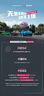 @领克汽车 的个人主页 - 微博