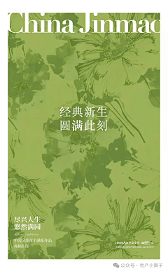 耶啵猫头酱采集到Inspiration-LX