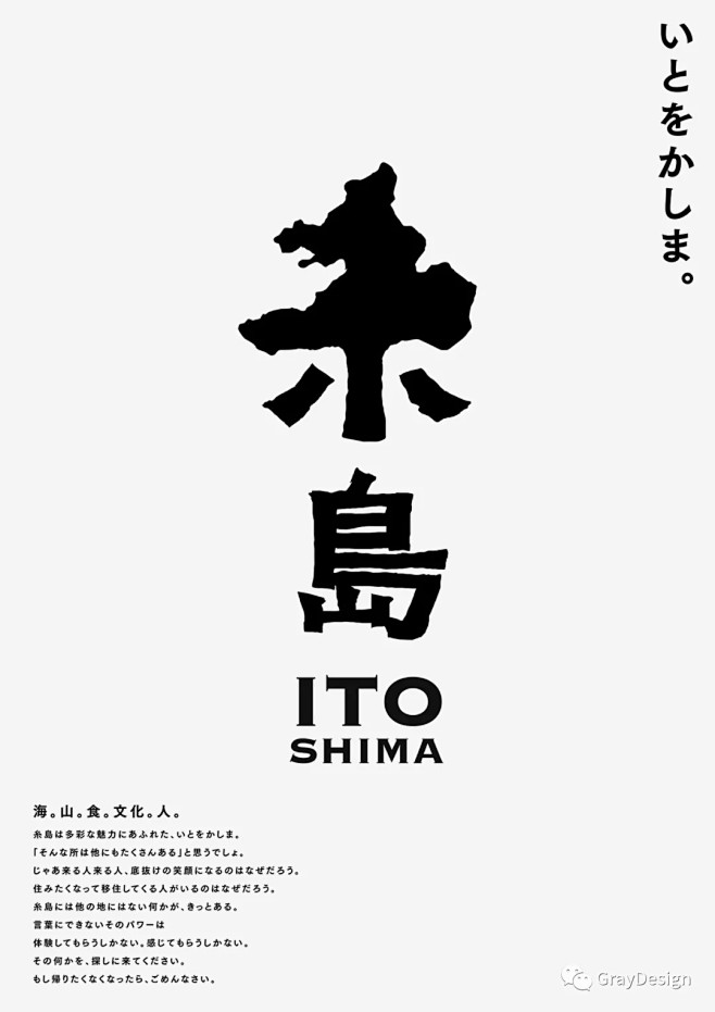 日本字体设计年鉴2021作品展
http...