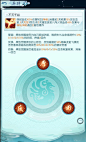【新版本内容剧透】灵兽篇 | TapTap 发现好游戏 : 山中无岁月,世上已千年。距离上次新功能剧透已经过去了21个纪元，不知道友们修为是否大有精进。 这次带来了最新的剧透内容——灵兽！ 一、灵兽孵化 道友可以在洞府中的兽斋功能里，使用兽蛋孵化灵兽。二、灵兽培养 灵兽孵化完成后会放入宝囊之中，选择对应的灵兽可进行培养，培养包括升级，洗髓，异符等。 三、灵兽技能 灵兽技能分为觉醒技、终止技、不同的灵兽的觉醒技均不相同，终止技可以自行搭配。 进度汇报： 目前...