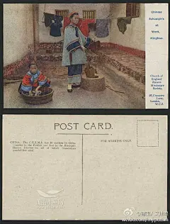 @莆田人文地理 ： #莆田老照片#【1915年英国明信片上的莆田女学生】c.1915 Vintage Colour Postcard. China. Ethnic Life. Chinese Schoolgirls School Girls at Work, HINGHWA.